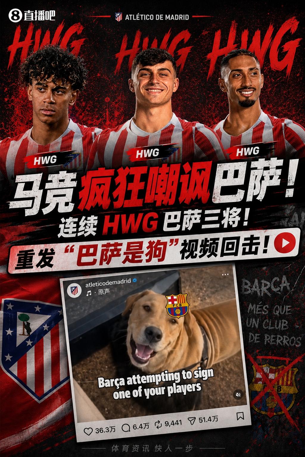 莫雷托：特罗萨德接近加盟贝西克塔斯，只剩细节待敲定
