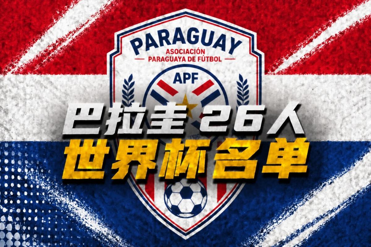 年中国职业联赛夏季转会窗口将在6月18日0:00正式开放